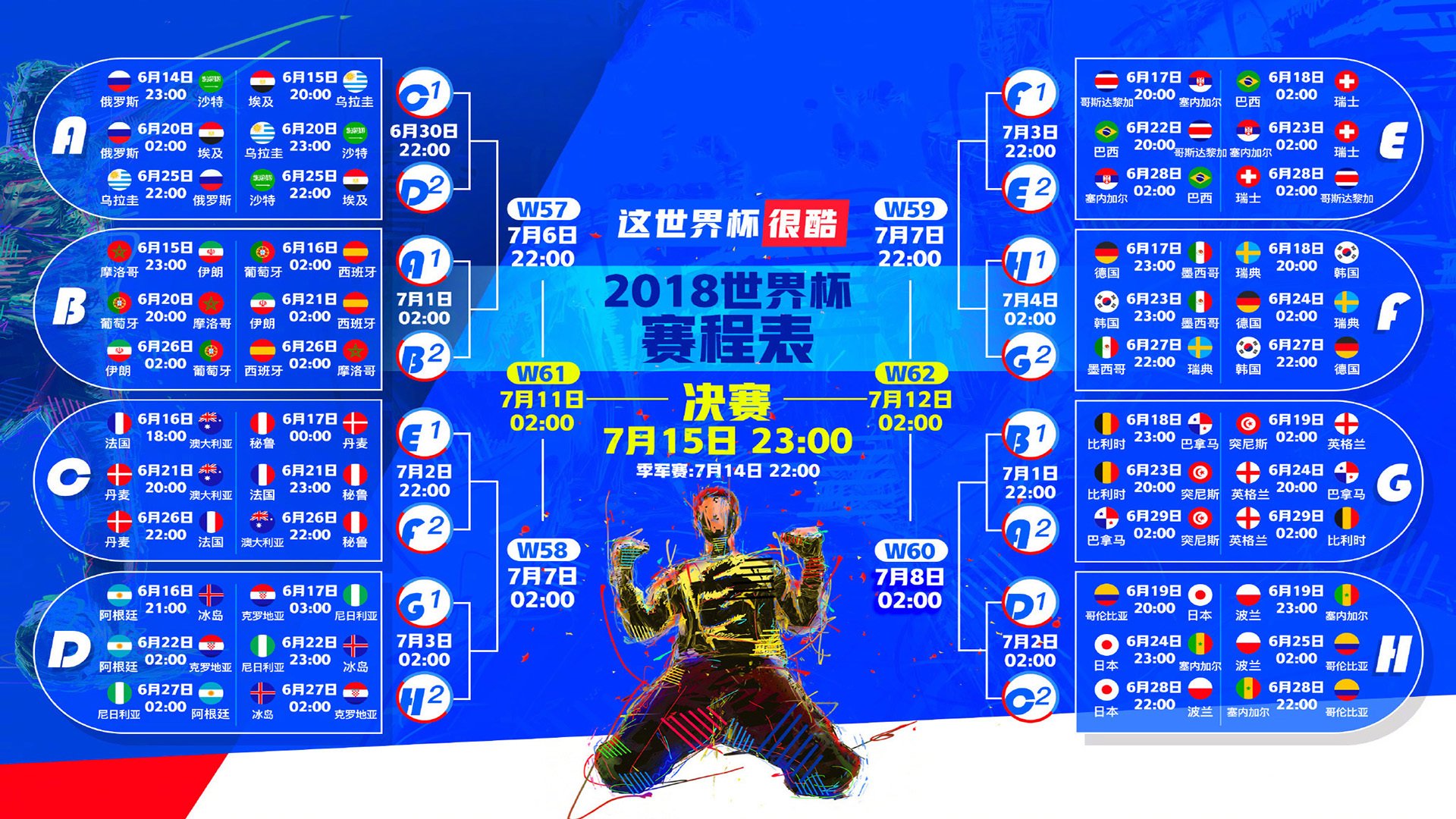 沙漠神话,当C罗化身印度之魂,改写2026世界杯E组命运